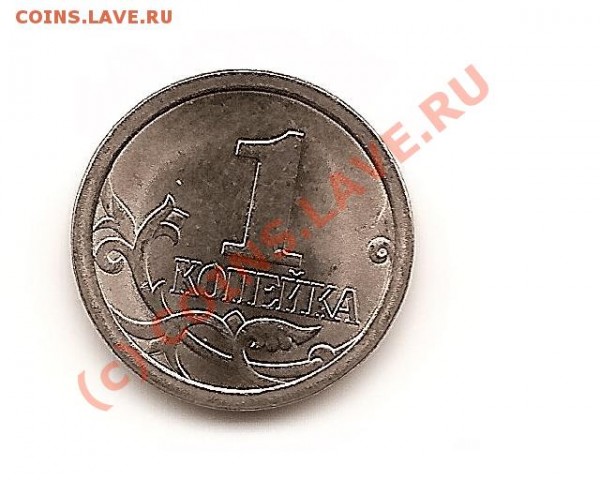 Монеты 2009 года (Открыть тему - модератору в ЛС) - 1 2009 б.JPG