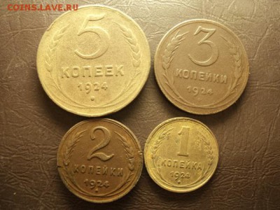к-т 1924 до 17.12.2016 - DSC07574.JPG