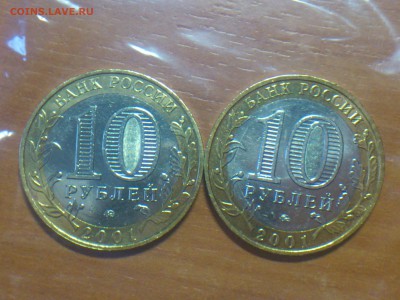 ФИКС -- БИМ 2000-16 на выбор с фото -- UNC●Редкие●бюджетные - DSC_0190.JPG