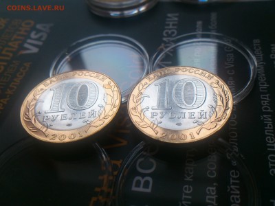 ФИКС -- БИМ 2000-16 на выбор с фото -- UNC●Редкие●бюджетные - DSC_0181.JPG