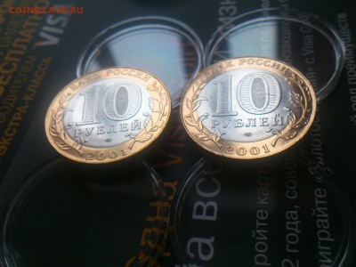 ФИКС -- БИМ 2000-16 на выбор с фото -- UNC●Редкие●бюджетные - DSC_0179.JPG