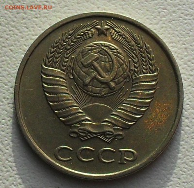 10 копеек 1982;84 г.(АИФ154;158) до 21.30 мск 20.12.16 - SDC16188.JPG