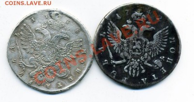 Рубли 1738 и 1742 г. - 38