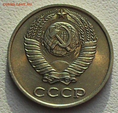 10 копеек 1982;84 г.(АИФ154;158) до 21.30 мск 20.12.16 - SDC16190.JPG
