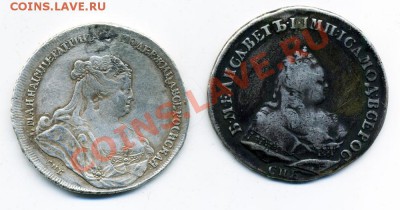 Рубли 1738 и 1742 г. - 37