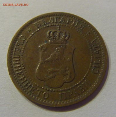 2 стотинки 1912 Болгария №1 23.12.2016 22:00 МСК - CIMG5664.JPG