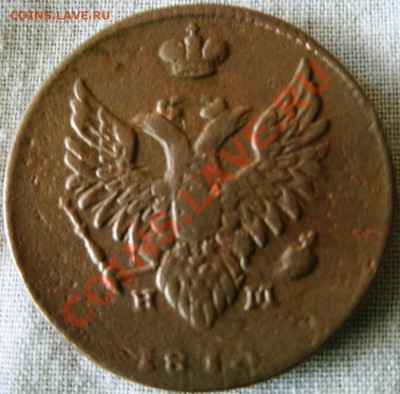 2 КОПЕЙКИ 1810 емнм. - GEDC0355.JPG
