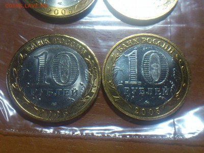 ФИКС -- БИМ 2000-16 на выбор с фото -- UNC●Редкие●бюджетные - DSC_0209.JPG