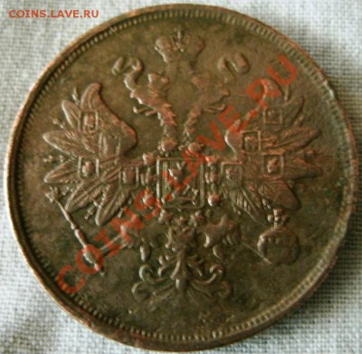 2 КОПЕЙКИ 1865 Г. - GEDC0353.JPG