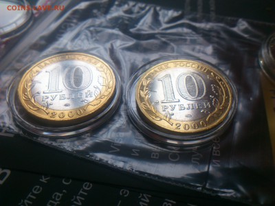 ФИКС -- БИМ 2000-16 на выбор с фото -- UNC●Редкие●бюджетные - DSC_0204.JPG