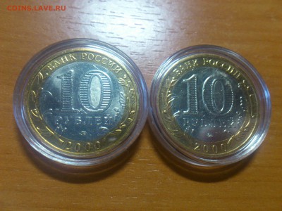 ФИКС -- БИМ 2000-16 на выбор с фото -- UNC●Редкие●бюджетные - DSC_0198.JPG