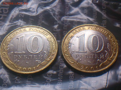 ФИКС -- БИМ 2000-16 на выбор с фото -- UNC●Редкие●бюджетные - DSC_0196.JPG