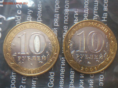 ФИКС -- БИМ 2000-16 на выбор с фото -- UNC●Редкие●бюджетные - DSC_0193.JPG