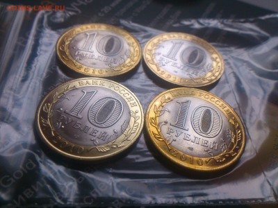 ФИКС -- БИМ 2000-16 на выбор с фото -- UNC●Редкие●бюджетные - DSC_0226.JPG