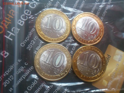 ФИКС -- БИМ 2000-16 на выбор с фото -- UNC●Редкие●бюджетные - DSC_0224.JPG