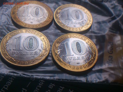 ФИКС -- БИМ 2000-16 на выбор с фото -- UNC●Редкие●бюджетные - DSC_0219.JPG