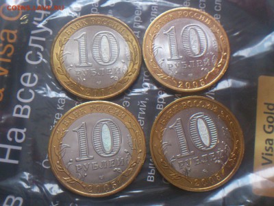 ФИКС -- БИМ 2000-16 на выбор с фото -- UNC●Редкие●бюджетные - DSC_0216.JPG