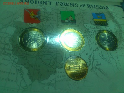 ФИКС -- БИМ 2000-16 на выбор с фото -- UNC●Редкие●бюджетные - DSC_0364.JPG