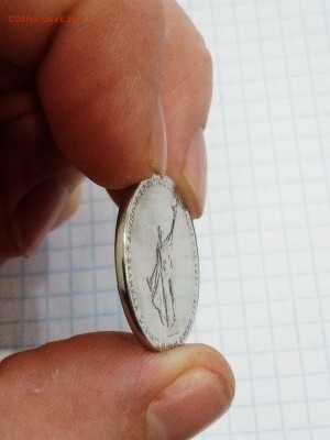 5рублей днепровско карпатская на 2-х рублёвой заготовке - IMG_20161217_142808_436