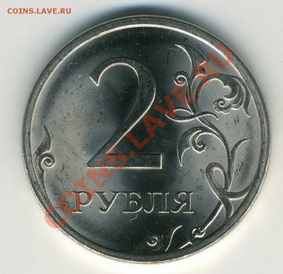 2 р 2009 СП 2.32В до 13.01 в 21-00М - img115