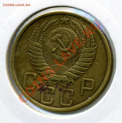 5 копеек 1951, определение разновидности - img048