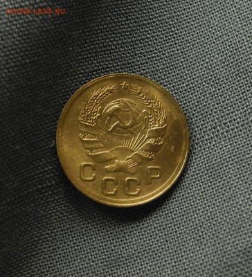 1 и 2 копейки 1936 г. до 19.12.16 до 22.00 мск - 137