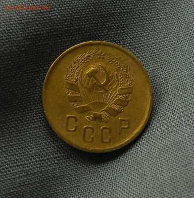 1 и 2 копейки 1936 г. до 19.12.16 до 22.00 мск - 139