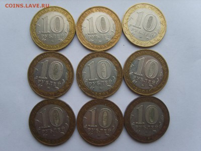 10р.БИМ. 9 монет.2001г.Гагарин.ММД.до 20.12.2016 в 22:00. - S8300180.JPG