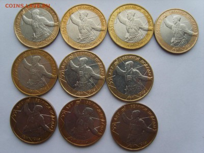10р.БИМ. 10 монет.Политрук.2001г.ММД.с оборота.до 20.12.2016 - S8300177.JPG