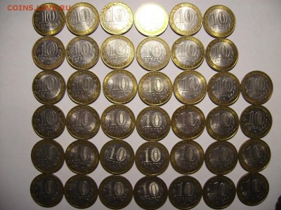 10 руб ДГР 2005г. 40шт. До 18.12.2016г. - RIMG0003.JPG