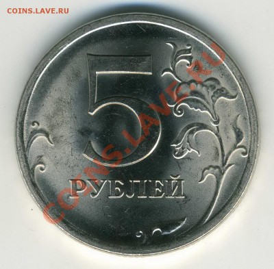 5 р 2009 СП 3.12Е до 13.01 в 22-00 - img117
