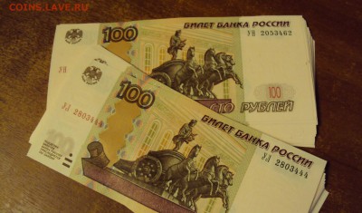 Новая серия экспериментальных соток - DSC03912.JPG