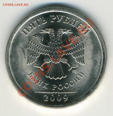 5 р 2009 СП 3.12Е до 13.01 в 22-00 - img118