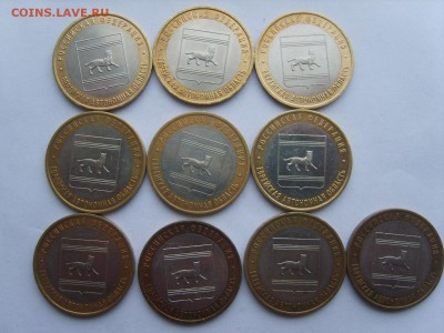 БИМ.10 монет.2009г.Еврейская АО.ММД.с оборота.до 20.12.2016 - S8300181.JPG