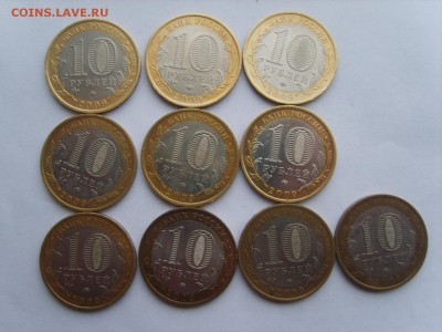 БИМ.10 монет.2009г.Еврейская АО.ММД.с оборота.до 20.12.2016 - S8300182.JPG