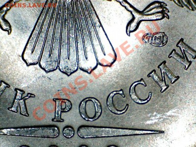 5 р 2009 СП 3.12Е до 13.01 в 22-00 - 1101101449119313718