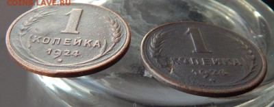 Копейка 24 года 2 шт. - DSCN1487.JPG