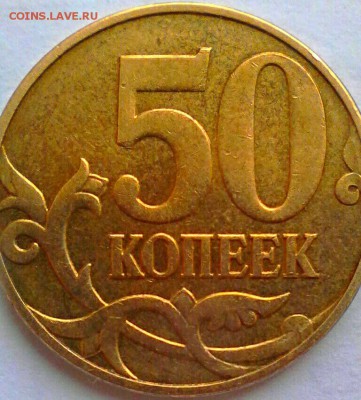 10 коп 2010 год новый шт??? - IMG_20161217_034413