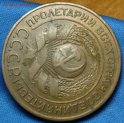 3 копейки 1924 года XF - P1360307.JPG