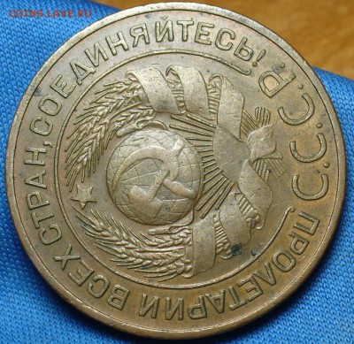 3 копейки 1924 года XF - P1360301.JPG