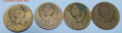 5 коп.1953,54,56,57года.до 19.12.в 22.00 - IMG_20161217_160453