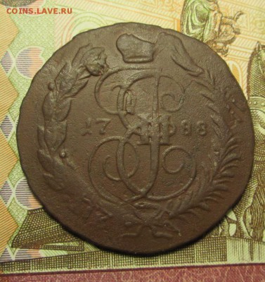 2 копейки 1788 г. С-П. М гурт Екатеринбург - IMG_6241.JPG