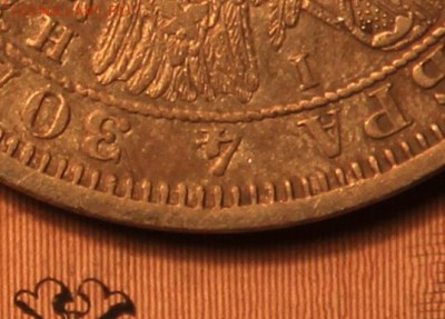 1руб. 1854г.,8звеньев. - adb221c3361568a223546896df174fa8