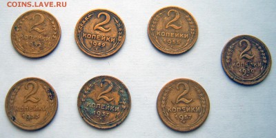 3 копейки 30-40-50 годов - 2к-1
