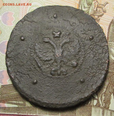 5 копеек 1727 г. - IMG_6246.JPG