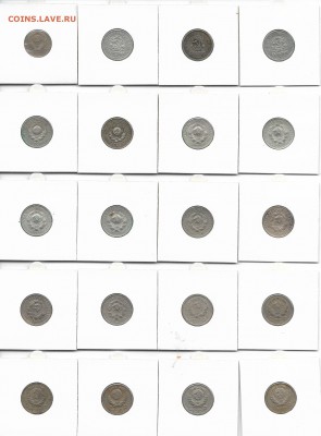 КОЛЛЕКЦИЯ ПОГОДОВКИ СССР+РФ до 22.00 23.12 - 10 коп 57, 15 коп 21-40_аверс