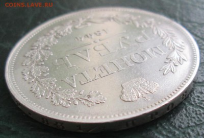 Рубль 1844 г. MW окон. 23.12.2016 г. 22-00 МСК. - 00