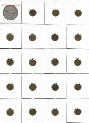 КОЛЛЕКЦИЯ ПОГОДОВКИ СССР+РФ до 22.00 23.12 - 1 руб 24, 1 коп 61-79_аверс