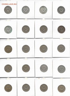 КОЛЛЕКЦИЯ ПОГОДОВКИ СССР+РФ до 22.00 23.12 - 20 коп 25-46_аверс