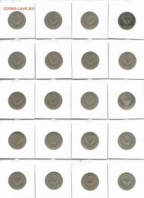 КОЛЛЕКЦИЯ ПОГОДОВКИ СССР+РФ до 22.00 23.12 - 50 коп 64-83_аверс